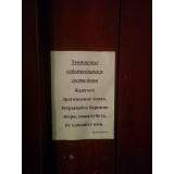 1_Прочее - 01.jpg 1_Прочее - 01.jpg